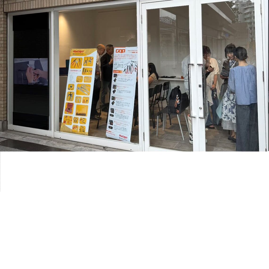 GQP launch party in Japan